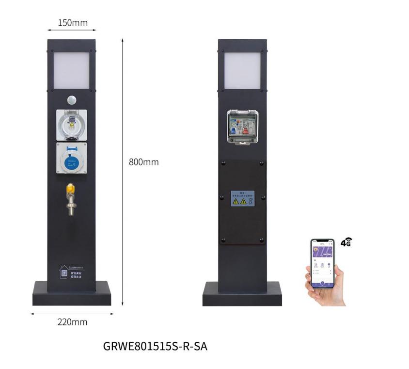 戶外智能水電樁GRWE801515S-A 產(chǎn)品 正面實(shí)拍圖