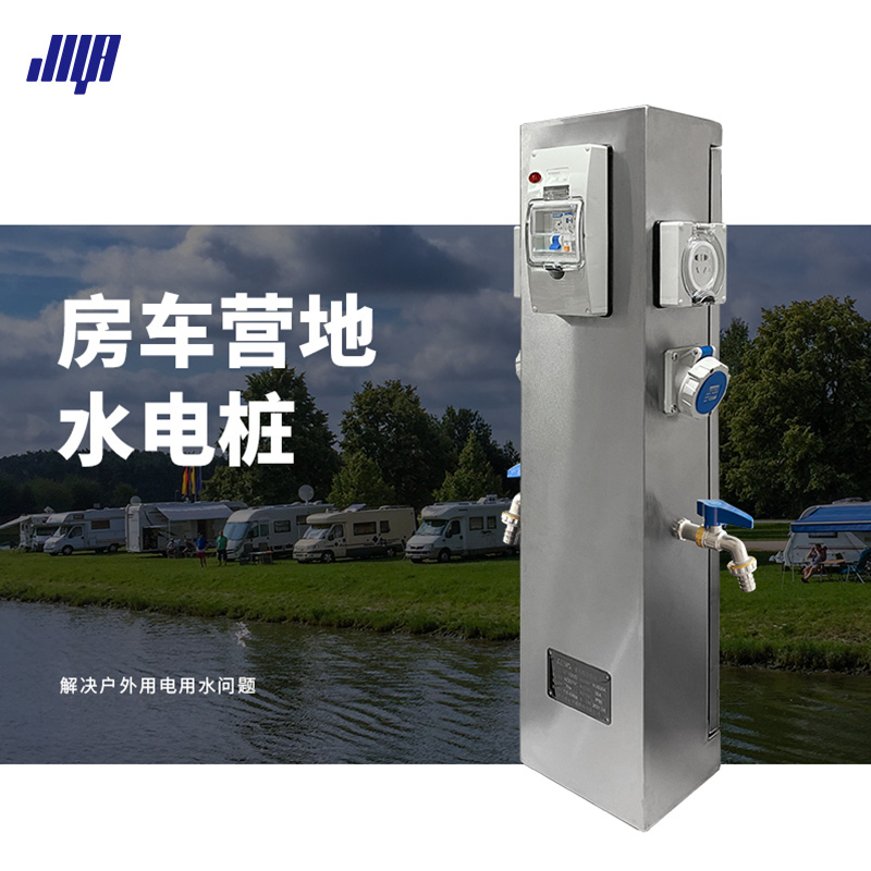 房車營(yíng)地智能水電樁，掃碼開啟，在線管理。