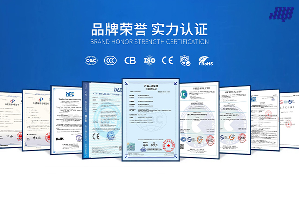 極亞智能品牌榮譽與實力認證證書展示，含CCC/ISO體系認證